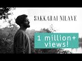 Sakkarai Nilave (Youth) - Cover by Sahi Siva | Official Music Video
