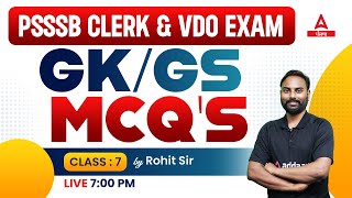 PSSSB Clerk & VDO 2023 | GK GS | MCQs By Rohit Sir #7