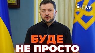 💥Термінова заява ЗЕЛЕНСЬКОГО! В найближчі ДНІ ці ЗУСТРІЧІ змінять хід ВІЙНИ. Послухайте ЦІ ДЕТАЛІ