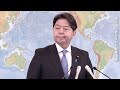 林外務大臣会見（令和4年12月2日）