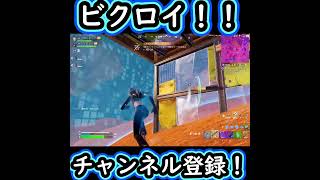 最近のランクレベル高い！#エイム練習 #fps #fortnite #キーマウ練習 #キーマウ #ゲーム実況