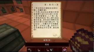 【烏鴉】minecraft逃脫系列「夢幻才是殺手」EP.2(END)-我要瞎惹!!