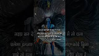 blossom  I LOVE YOU  heart Mahadev   om symbol ️    triangular flag on post  Kedarnath Full Screen