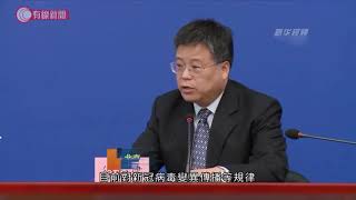 北京再失守  當局發文籲相信政府 - 20200615 - 有線中國組 - 有線新聞 CABLE News