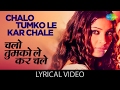 Chalo Tumko Lekar With Lyrics | "चलो तुमको लेकर" गाने के बोल | Jism | Bipasha Basu | John Abraham