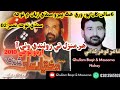 har manzil te roeindi wayi aa mukhtiaralisheedi sindhi old nohy urdoalbum 2010 noha number 05