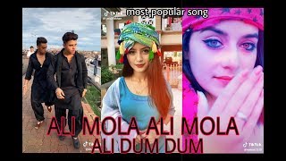 Ali Mola Ali Dam Dam | New TikTok Most Viral Song Very Popular 13 December Viral India