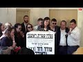 מסע ההלוויה של ר עודד דוד דדי גראוכר ז”ל funeral of beloved chasidic singer dedi graucher