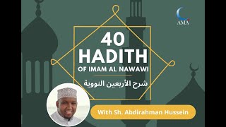 Hadith 20 - The 40 Hadith of Imam An-Nawawi with Sh.Abdirahman Hussein