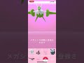 色違いメガラティアス　ポケモンgo 色違い