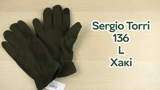 Розпаковка Sergio Torri 136 L Хакі