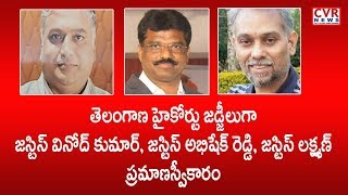 Vinod Kumar, Abhishek Reddy, Laxman Takes Oath as Telangana High Court Judges | CVR News