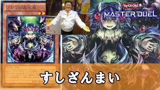 【ゆっくり解説】１分で笑える決闘者の名言まとめ『蟲惑魔』編【遊戯王】