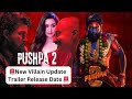 Pushpa 2 Release Date & Trailer Update | BollywoodJunkies