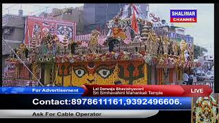 Lal Darwaja Bhavishyavani  2020 Sri Simhavahini Mahankali Temple 2020 On Shalimar Channel