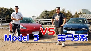 纯粹运动怎么选？2019对比试驾宝马BMW 325Li vs 特斯拉Tesla Model 3