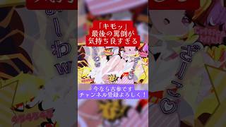 【ミクさんの助かる罵倒ボイス】ざーこ♡♡よーわw ...キモッ #初音ミク  #shorts