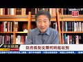 政府救助支票何時能收到 04142020