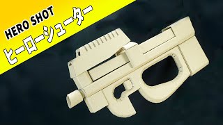 紙でも弓が作れる 紙弓の作り方 How To Make A Paper Bow