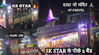 3 बैंड  साथ मे  sk star. kalbherv. hari om band at:fagvel #skstarband