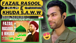 Ask Indian Reaction To Fazail Rasool e Khuda S.A.W.W | Maulana Syed Ali Raza Rizvi