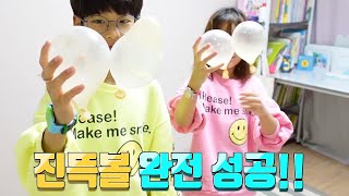 홈파티 준비도 하고 찐득볼도 만들어 봤어요! 찐득볼 만들기 대성공!! 가족 일상 브이로그 vlog - [나다린TV]