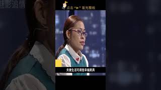 儿媳带孩子没工作，婆婆心疼儿子故意刁难儿媳，让她搬几百斤稻谷 #家庭糾紛 #家庭矛盾 #情感糾葛 #社會百態 #倫理道德