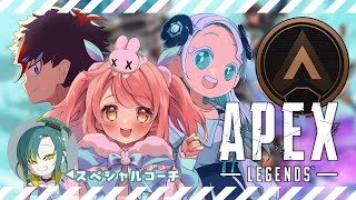 【APEX】第2話：#ばぶ部 にコーチがやってきた…!?🔫【花丸ちよ / 羽渦ミウネル / 未知又バトヤ / 植峰ノルジュ】