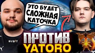 НУН НА СТРИМЕ ПОПАЛСЯ ПРОТИВ ЛУЧШЕГО КЕРРИ МИРА / НУН И АРТИЗИ ПРОТИВ ЯТОРО / NOONE DOTA 2 STREAM