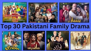 Top 30 Pakistani Family Dramas || #pakistanidrama #arydigitaldrama #humtvdrama #geotvdrama #mayiri