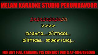 Minnale minnale  karaoke with lyrics malayalam