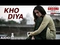 Bhoomi : Kho Diya Full Audio Song | Sanjay Dutt, Aditi Rao Hydari | Sachin Sanghvi | Sachin-Jigar