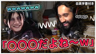 【野良大爆笑】リアクションが良すぎる野良を大笑いさせたShivの発言＆プレイとは…？【日英字幕付き】