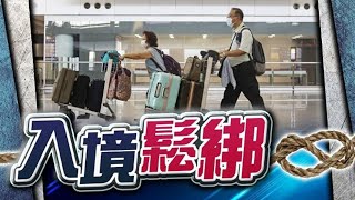 【on.cc東網】海外入境酒店檢疫期擬減至5天以下　盧寵茂：須配合使用黃碼