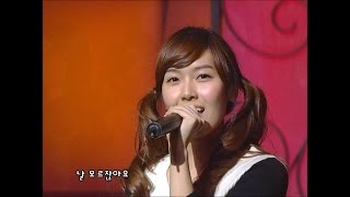 【TVPP】SNSD- Girl’s Generation, 소녀시대 - 소녀시대 @ 2007 Golden Glove Live