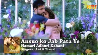 Ansuo Ko Jab Pata Hamari Adhuri kahani Full Song Emraan Hashmi Vidya Balan   YouTube