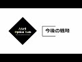 【日経225オプション考察】12 8 アムロとゴールドマンが12c27000を2500枚以上買い越していた！ sq値をじっくり検証してみたよ！