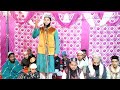 Hafiz Alim Sahib | Latest Program Tatarpur Sambhal UP India | MS Ashrafi