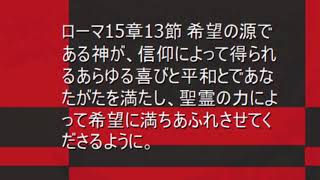 救世軍横浜小隊新型コロナウイルス対策祈祷会5月8日(金)第49回