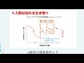 【学習思考】お勉強する時に覚えておいてほしい５つの段階と２つの思考法。