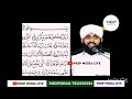 കണ്ണേറിൽ നിന്ന് രക്ഷപ്പെടാൻ എന്ത് ചെയ്യണം നൂറെ അജ്മീർ noore ajmer islamic speech malayalam