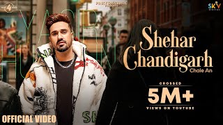 Shehar Chandigarh Chale An (Official Video) Yasir Hussain | Avvy Sra | Latest Punjabi Song 2021