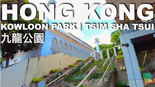 Hong Kong Walk Tour | Kowloon Park | Tsim Sha Tsui | July 2021 | 散步 | 九龍公園 | 尖沙嘴