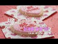 tj노래방 멜로디제거 그대가내안에박혔다 황치열 tj karaoke