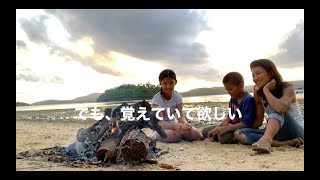 (15)世界の村で発見！こんなところに日本人　トンガ　ビデオレター　第15弾