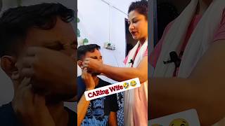 আমি কি কারও জন্য এত খারাপ চিন্তা করতে পারি 🤣। #funny #funnyhusbandwife #shortvideos #tiktok #কcomedy