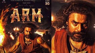 Malayalam Action Movie 2017