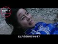 【小丁】幾分鍾看完倫理電影《最後的慰安婦》，看完讓人難受得喘不過氣！