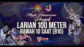 Majlis Perasmian Projek Larian 100 Meter Bawah 10 Saat (B10) - Secara Live