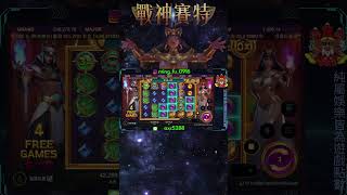 6千打法！！！不買免遊打上7萬2！！ #atg  #戰神賽特 #熱門#呂布# #雷神之錘